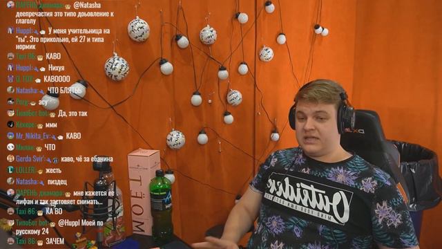 Пятёрка Про Жену Остера - Она Лучший Учитель Русского Языка (Нарезка стрима ФУГА TV) смотреть онлайн