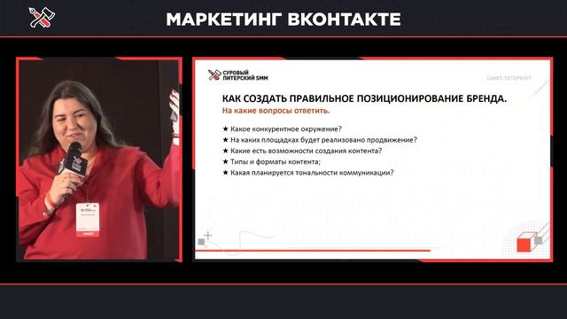 Зачем брендам нужны соцсети и какой контент туда публиковать смотреть онлайн