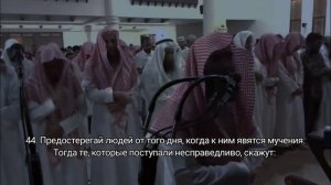 Сура: Ибрахим 35-52 аяты. Чтец: Мухаммад люхайдан