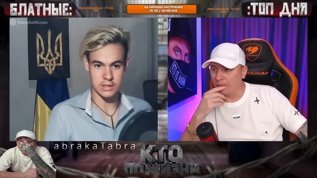 КТО ПО ЖИЗНИ - ПОДДЕЛКА смотреть онлайн