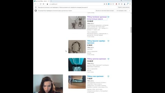 Оригинал vs. копия Tiffany &Co Как отличить реплики? смотреть онлайн