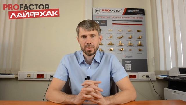 Редуктор давления – надёжная защита от перепадов давления в системе водоснабжения. Часть 2 смотреть онлайн