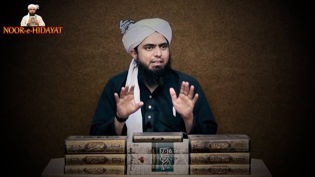 Rafa Yadain Mansookh Ho Gya | Concluding Discussion on Rafa ul Yadain | Engineer Muhammad Ali Mirza смотреть онлайн