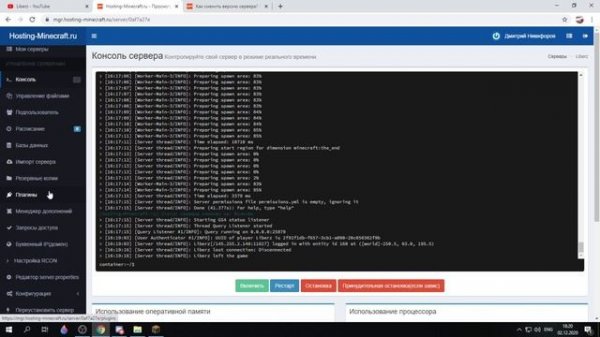 #4 ОБЗОР И ОТЗЫВЫ ХОСТИНГА my.hosting-minecraft.ru | РЕЙТИНГ ХОСТИНГОВ ДЛЯ СЕРВЕРОВ МАЙНКРАФТА