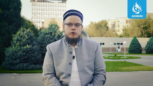 АДАБЫ ЗНАНИЯ (Наставление ищущим знание) | Урок 2 | Устаз Ахмад Абу Яхья | AZAN.RU смотреть онлайн