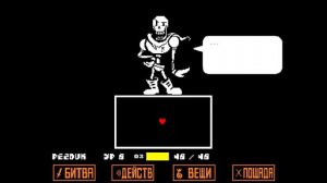 Undertale RUS | Что будет, если пощадить Папируса на пути Геноцида?