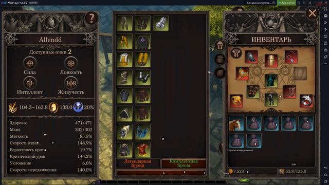 Vengeance RPG мини гайд, продажа вещей, прокачка, и крафт смотреть онлайн