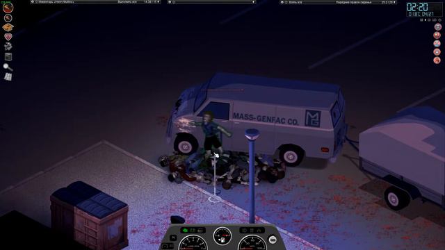 Проект Зомбоид Project Zomboid # эпизод 5 - не реальный трешь!!!