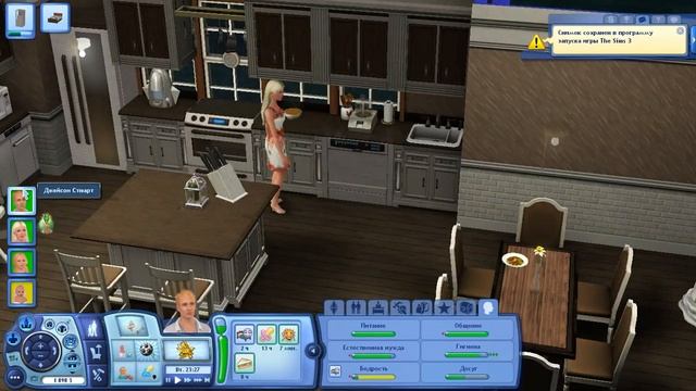 The Sims 3 Все возрасты #20 Лаборант