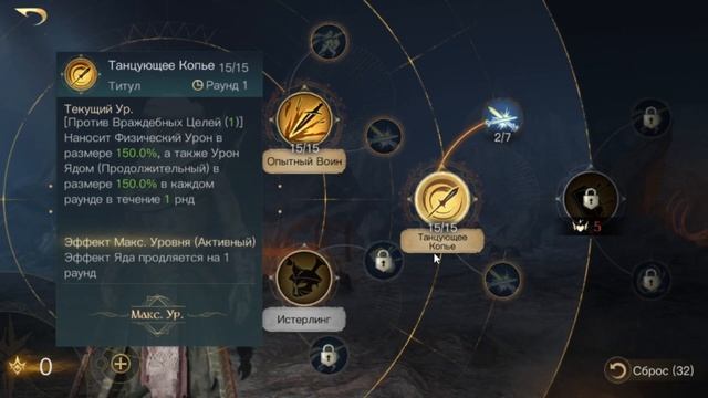 LOTR: Rise to War - Гайд по герою Кхалдун . как его качать? смотреть онлайн