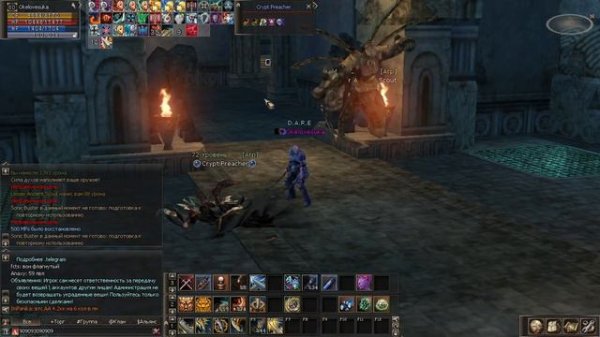 СИЛА ГЛАДА НА ИНТЕРЛЮДЕ Х100 КРАФТ ПВП l GLADIATOR LINEAGE 2 INTERLUDE X100