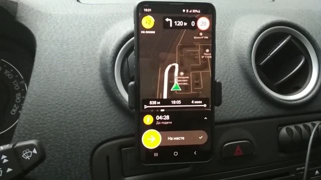 Яндекс Доставка и Курьер / кнопка "Мой Район" / День Сурка от магазина ПЕРЕКРЁСТОК / Среда, 31 март смотреть онлайн