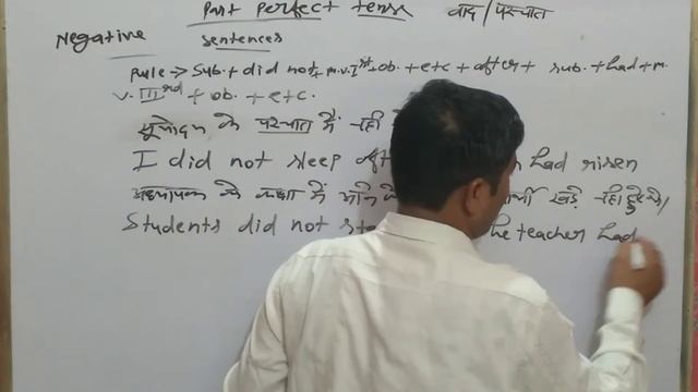 After ka use in Past Tense || Past perfect tense || Sentences of after Hindi to English || Class 11 смотреть онлайн