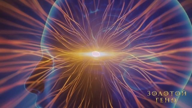 33 Кода активации шишковиднои железы.ИСЦЕЛИ СВОИ МОЗГ смотреть онлайн