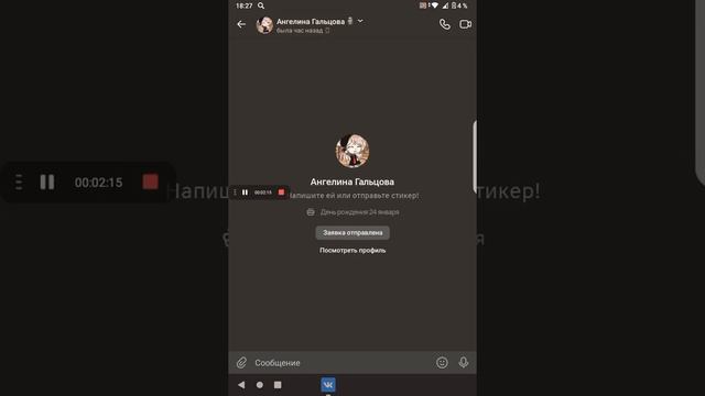 нахожу людей vk и спрашивай если у них канал на ютубе и подписаваюсь если есть канал 1/? смотреть онлайн