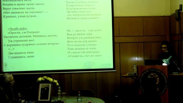 InkedChroniclesOnline