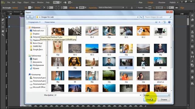 Adobe Muse template "Turbo Business" | How to edit "Header #7" section? смотреть онлайн