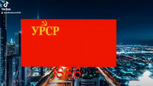 все флаги Украины смотреть онлайн