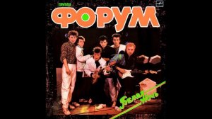 Форум - Белая ночь
