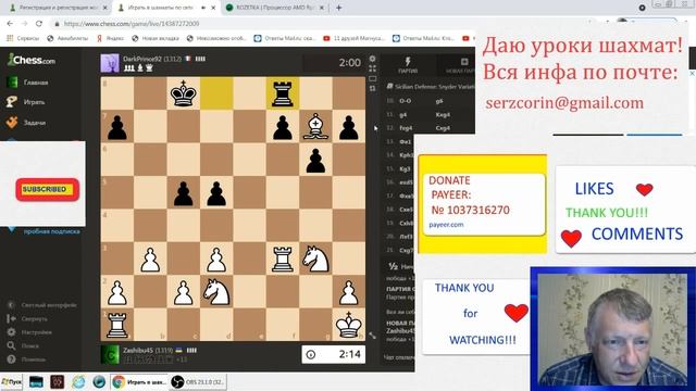 Как прокачать 1800. смотреть онлайн