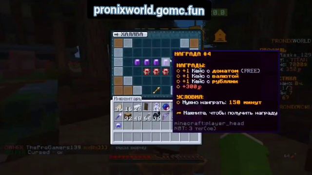Открылся сервер? Недавно? #ProNixWorld |1.12.2-1.16.5 смотреть онлайн