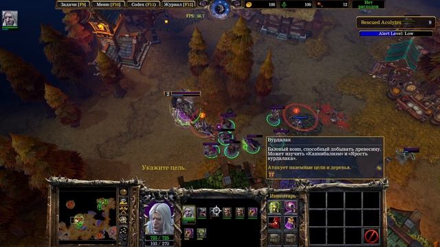 Возрождение культа Проклятых / Warcraft 3 Re-Reforged прохождение смотреть онлайн