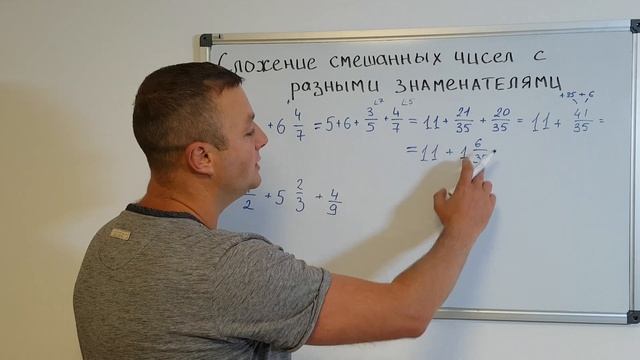 Математика 6 класс. Сложение смешанных чисел с разными знаменателями. смотреть онлайн