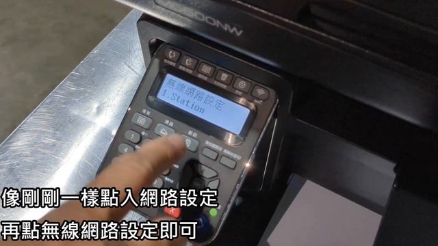 M6600NW_網路設定_操作方式介紹 смотреть онлайн