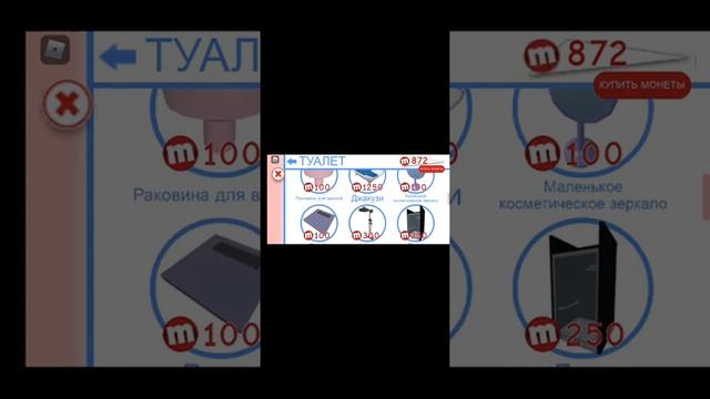 Roblox, РумТур моего пряничного домика в МипСити, готовим пиццу и кушаем смотреть онлайн