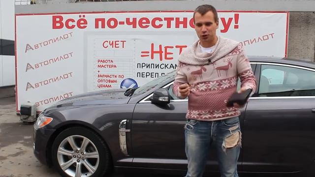 Андрей Jaguar Xf Отзыв клиента кузовного цеха Автопилот смотреть онлайн