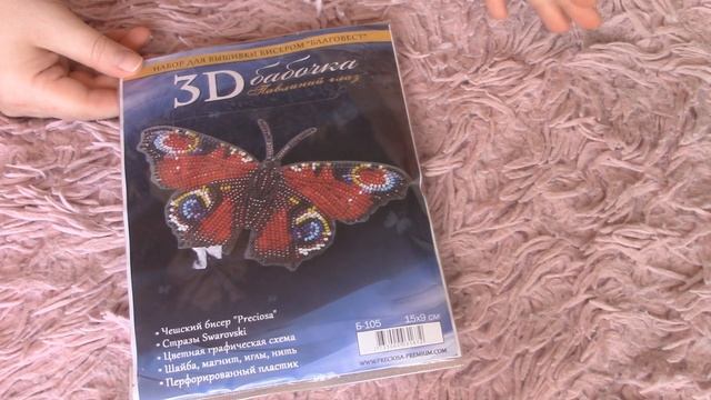 Обзор рукодельных покупок\Пряжа\Вышивка бисером\Алмазная мозаика \Рукодельные покупки. смотреть онлайн