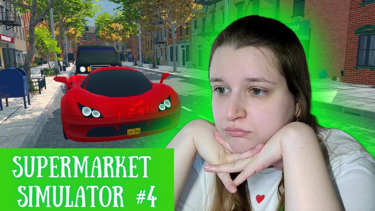 РУТИНА | Supermarket Simulator (Супермаркет Симулятор) #4