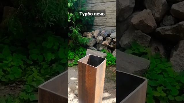 Турбо печь или щепочница смотреть онлайн