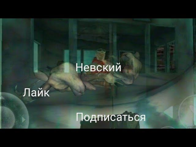 Антарктида 88:прохождение№4 выбрались