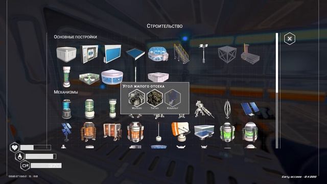 БАЗА ПОД ВОДОЙ ➤ The Planet Crafter ➤ Part 12 смотреть онлайн