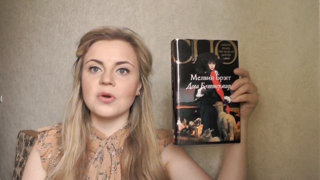 Прочитанные книги за май 2016 // Ремарк, Сэлинджер, Кэтлин Кент и др. смотреть онлайн