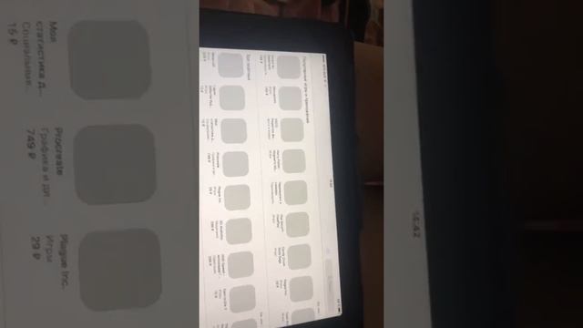 Сегодня я паказал айпад смотреть онлайн