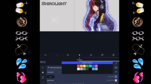 • Новые ФУНКЦИИ В AlightMotion • Как сделать Обводку!? •  Gacha Life • Gacha Club • Shirolight •