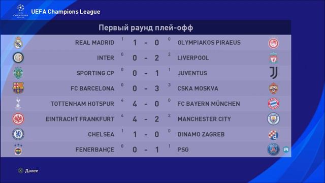 КАРЬЕРА ЗА ИГРОКА #33 l СНОВА ВЫЛЕТЕЛИ ИЗ ЛЧ?! l PES 2021 смотреть онлайн