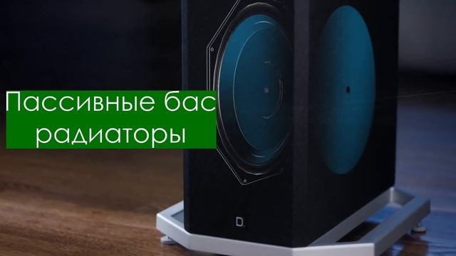 Definitive Technology BP9000 Series видео обзор с тест драйвом.