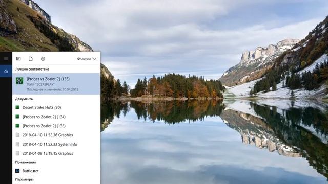 Как отключить пароль или пин код в windows 10 смотреть онлайн