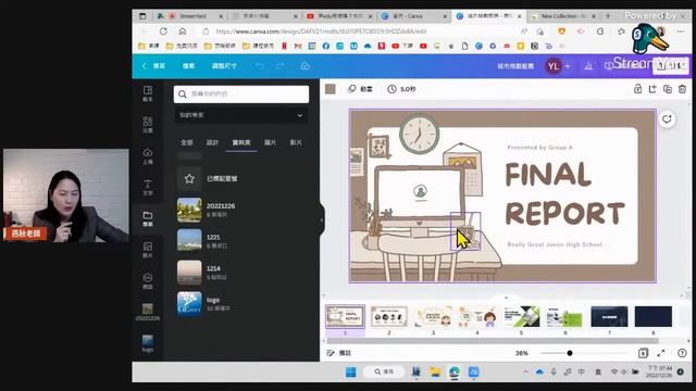 資訊科技融入教學研習-Canva教學應用(靜態文宣/簡報製作) смотреть онлайн