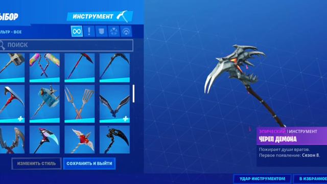 САМЫЙ ДОРОГОЙ И КРУТОЙ АККАУНТ ФОРТНАЙТ!!! смотреть онлайн