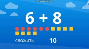 Общий прием сложения однозначных чисел с переходом через десяток
