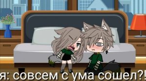 💕 24 часа в одной комнате с парнем | gacha life | Terry Gacha 💕