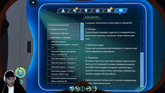 Subnautica Прохождение Капсула 2 и 7 выживших нет! Это безнадежно #22 Русская озвучка смотреть онлайн