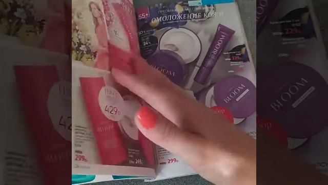 Крутые новинки 9 каталога смотреть онлайн