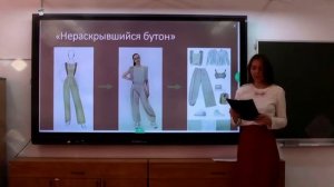 Защита творческого проекта