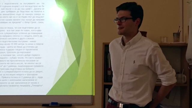 Приключенското пътуване на ПЧМГ смотреть онлайн