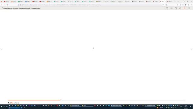 Как я пополняю свою электронную библиотеку в litres бесплатно смотреть онлайн